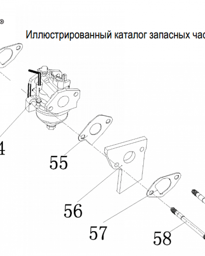 10  | Карбюратор  | Запчасти для генератора чемпион | GG3200EW  | Сервис - Магазин |
