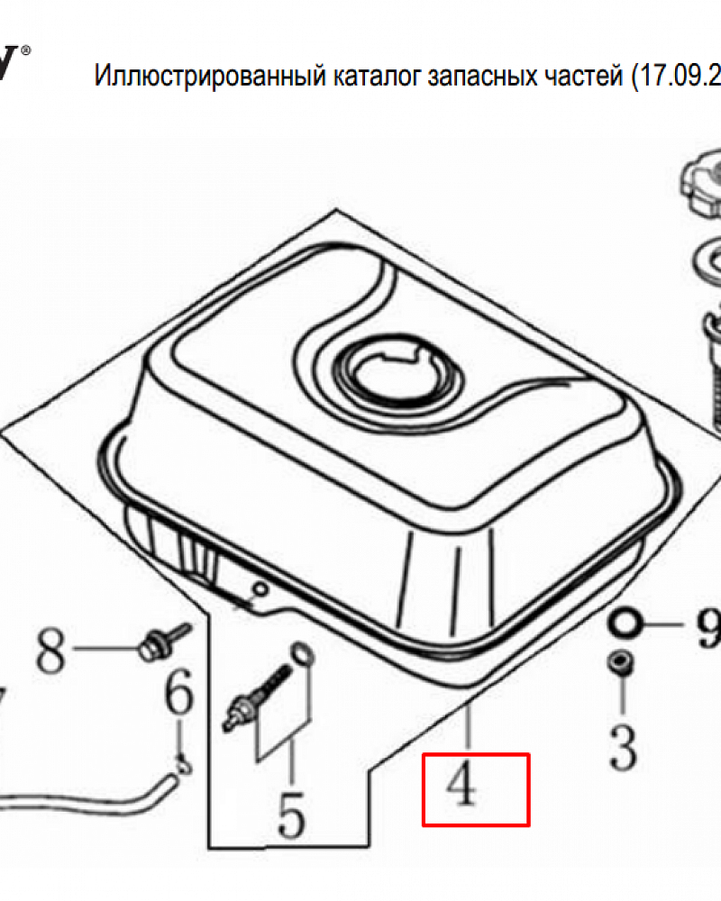 14  | БАК | Запчасти для вибратора чемпион | PC6036F  | Поставка по России | 