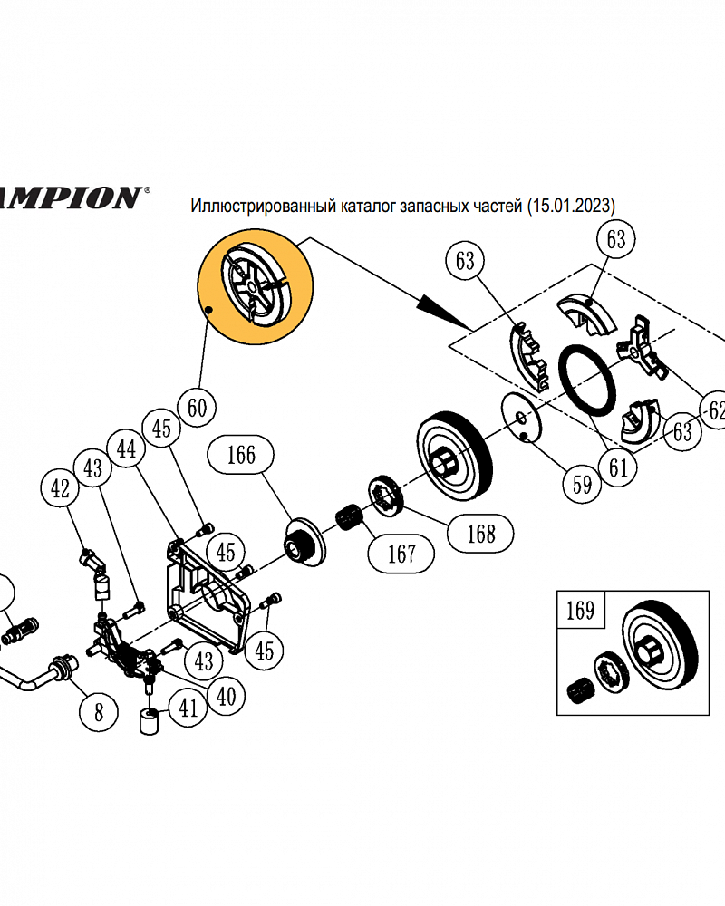 5 |  Запчасти для бензопилы чемпион 251 | обновлена деталировка после 15.01.2023 года  | СЦЕПЛЕНИЕ - ЗВЕЗДОЧКА - МАСЛОНАСОС  |