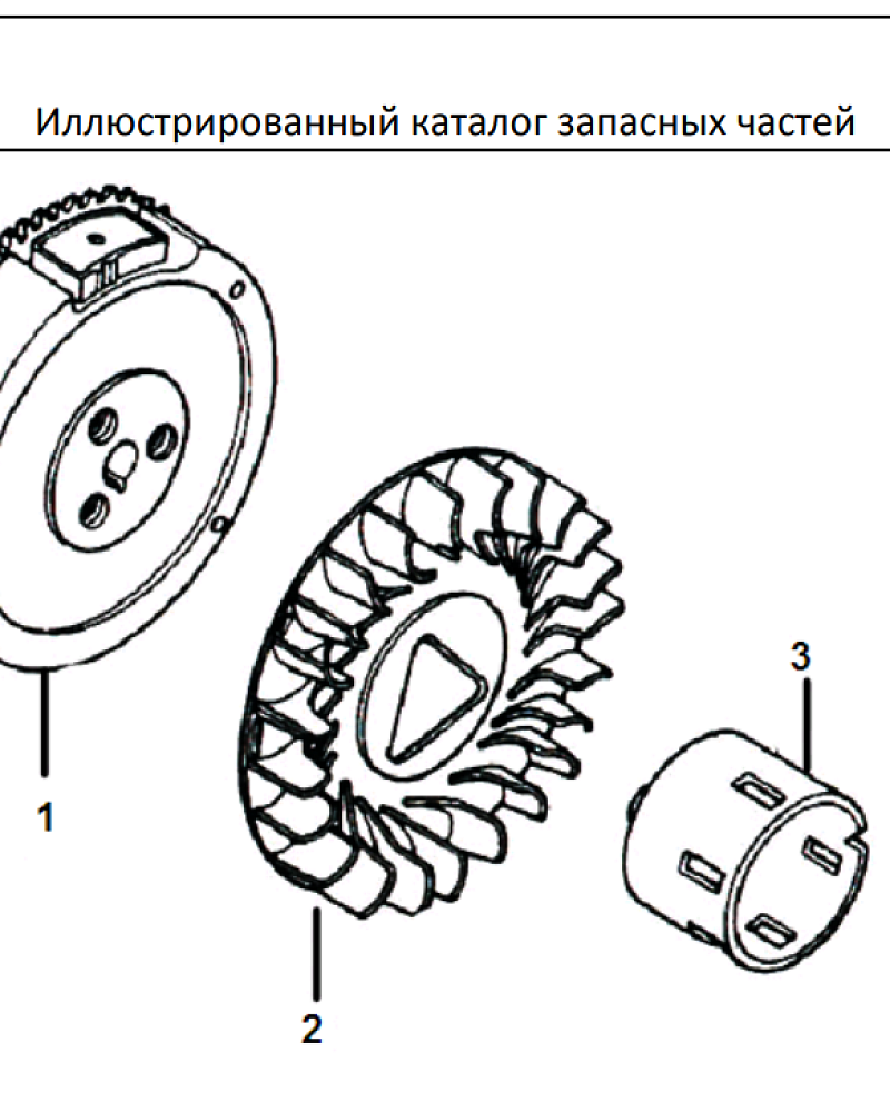 17 МАХОВИК | СНЕГОУБОРЩИК CHAMPION ST1376E |Запчасти по России | СПБ