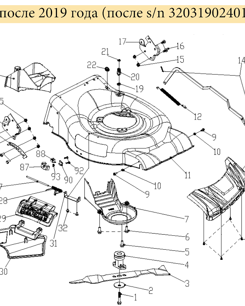 1 | НОЖ - АДАПТЕР | Запчасти для газонокосилки чемпион |  LM4627  после 2019 года |  после номера s/n 32031902401 | Поставка по России | Сервис - Ремонт