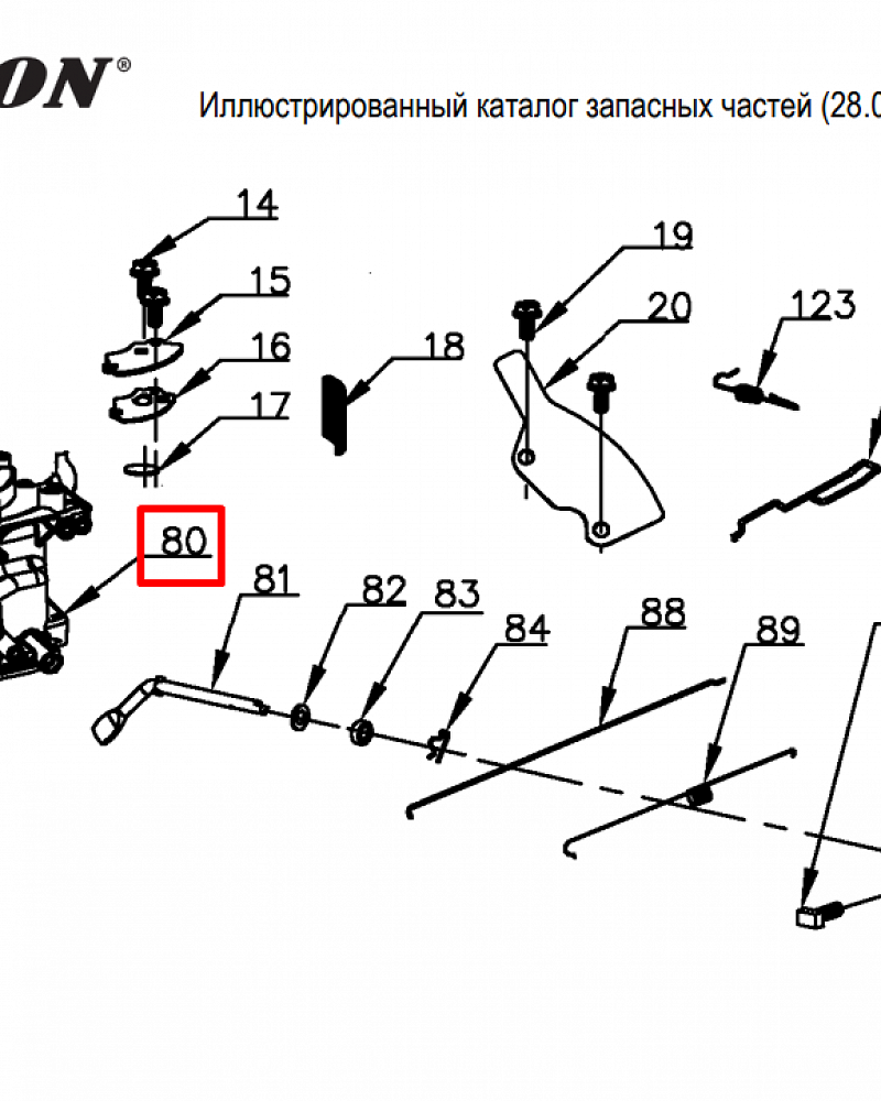 13 | ЦИЛИНДР | Запчасти для уборочной чемпион | GS50100 после 2021 года | после s/n 37022100001 |  