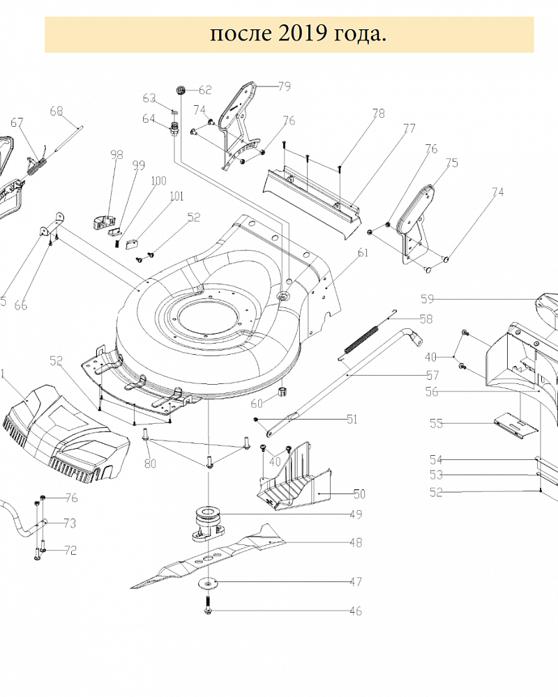 1 | НОЖ - АДАПТЕР | Запчасти для газонокосилки чемпион |  LM5345BS  после 2019 года |  Поставка запчастей по России | Сервис - Ремонт |
