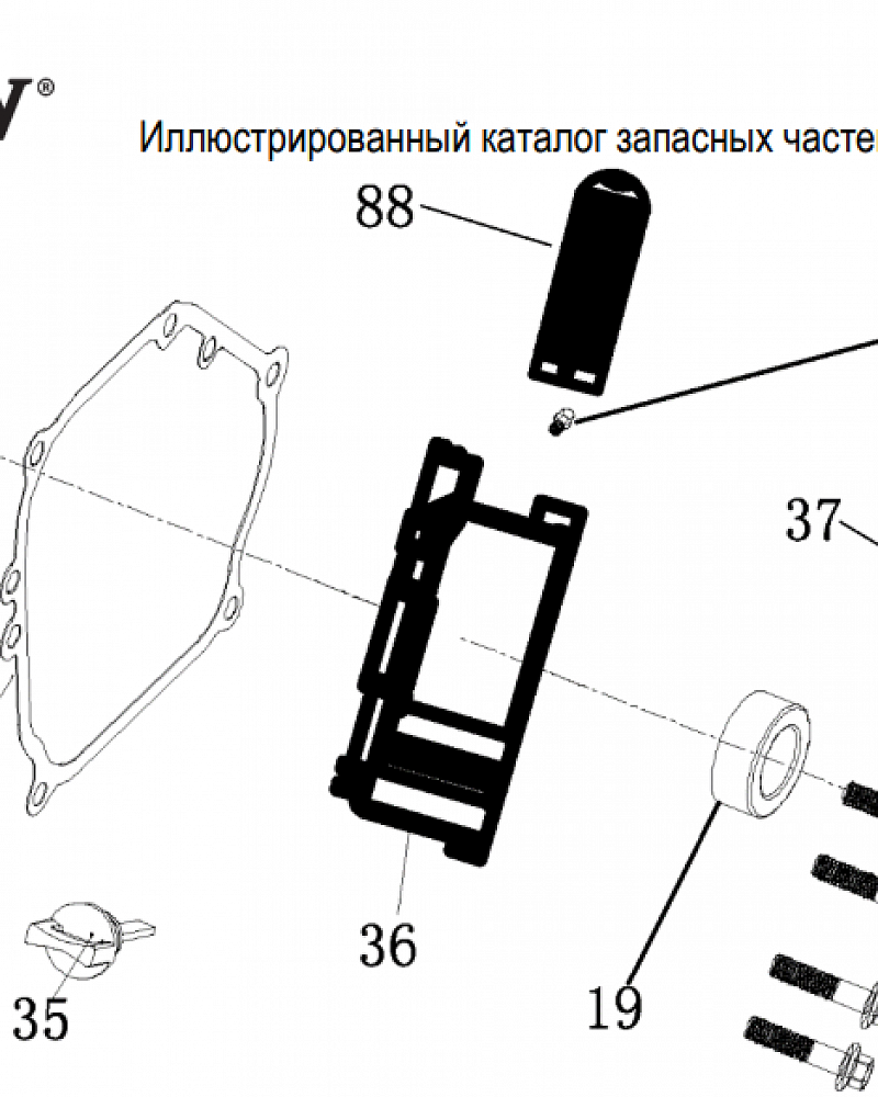 7  | Крышка картера | Запчасти для генератора чемпион | GG5000  | Поставка по России |