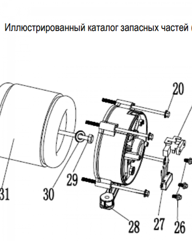 1  | Статор - Ротор | Запчасти для генератора чемпион | GG2300| Сервис - Магазин |