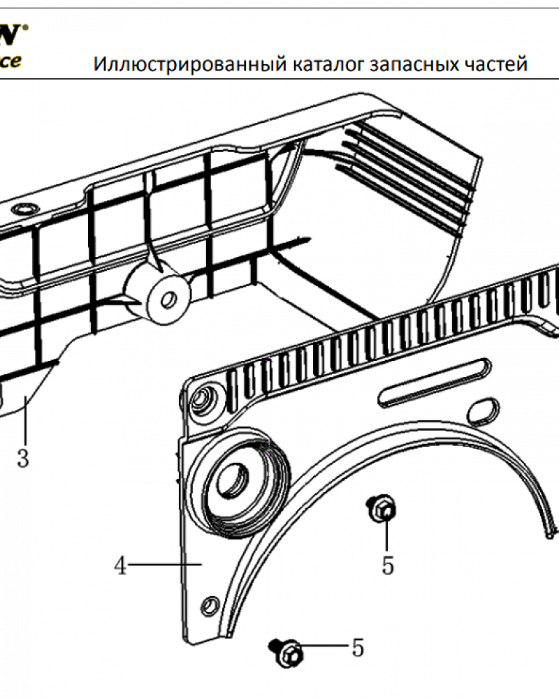 19 КРЫШКИ | СНЕГОУБОРЩИК CHAMPION ST656 |Запчасти по России | СПБ