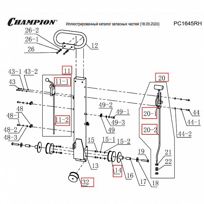 2  | РУЧКА - ТРОС - АМОРТИЗАТОРЫ | Запчасти для виброплиты чемпион | PC1645RH |