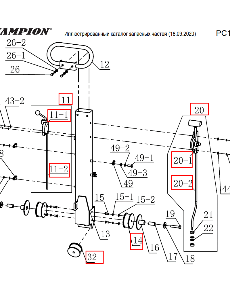 2  | РУЧКА - ТРОС - АМОРТИЗАТОРЫ | Запчасти для виброплиты чемпион | PC1645RH |