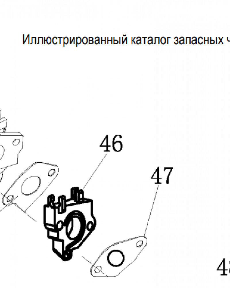 11  | Карбюратор  | Запчасти для генератора чемпион | GG5000EW  | Поставка по России | 