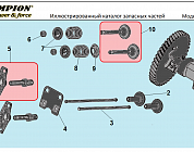 8 КЛАПАНА | СНЕГОУБОРЩИК CHAMPION ST553 |Запчасти по России | СПБ