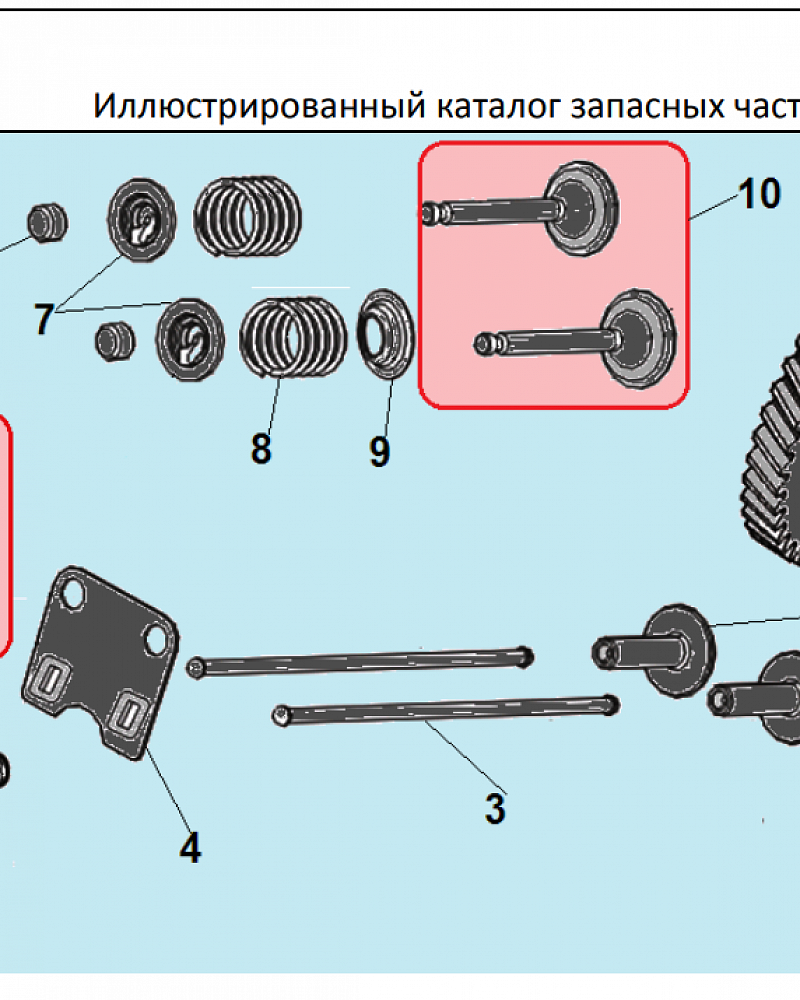 8 КЛАПАНА | СНЕГОУБОРЩИК CHAMPION ST553 |Запчасти по России | СПБ