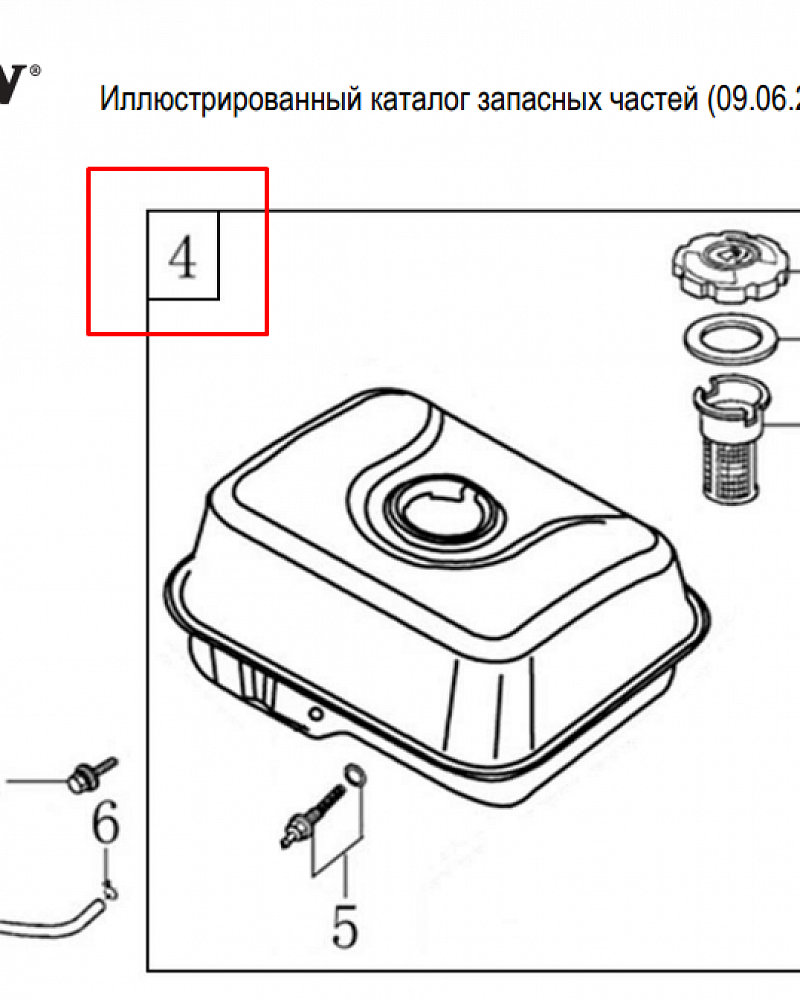 14  | БАК | Запчасти для вибратора чемпион | PC6337F  | Поставка по России | 