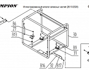 2  | Опора (виброизолятор) двигателя  | Запчасти для генератора чемпион | GG6500-3  | Поставка по России | 