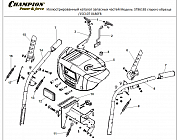 1 ДЕТАЛИ УПРАВЛЕНИЯ  | СНЕГОУБОРЩИК CHAMPION ST861BS | Старого образца до 2015 |Запчасти по России | СПБ