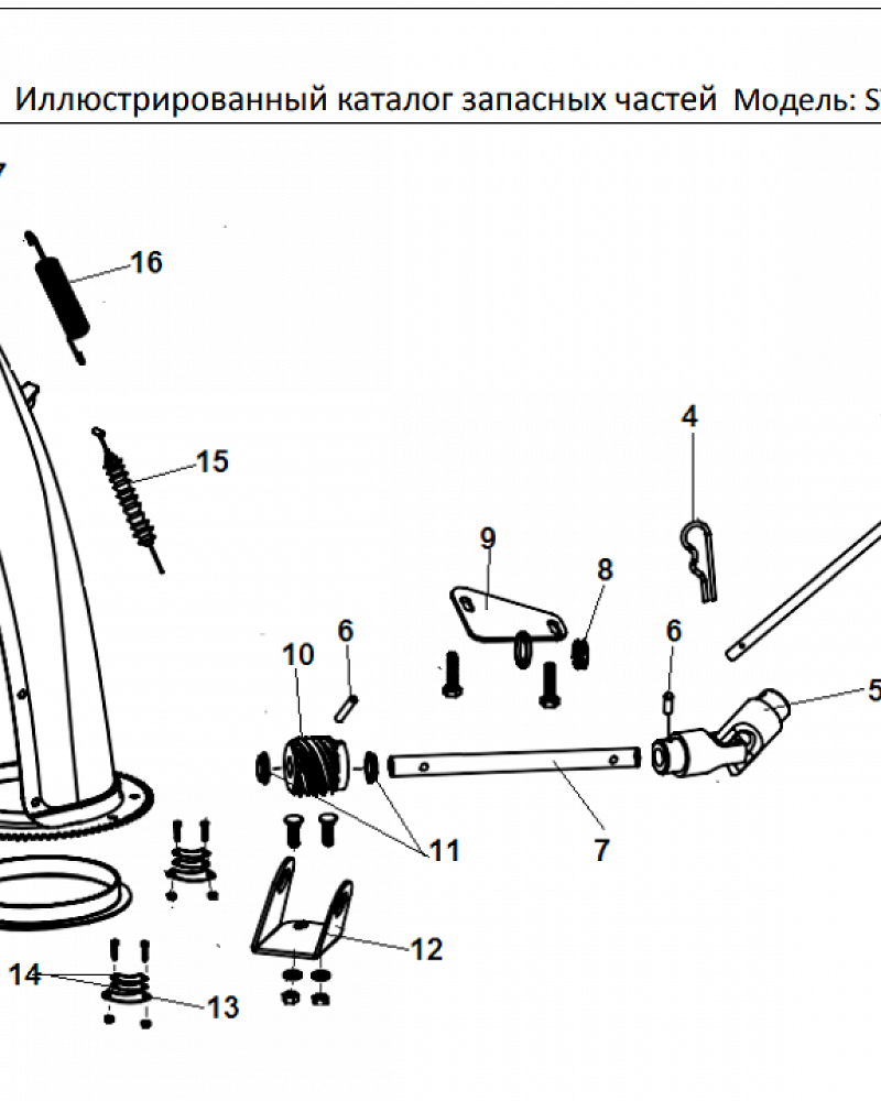8 ВЫБРОС | СНЕГОУБОРЩИК CHAMPION ST1170BS |Запчасти по России | СПБ