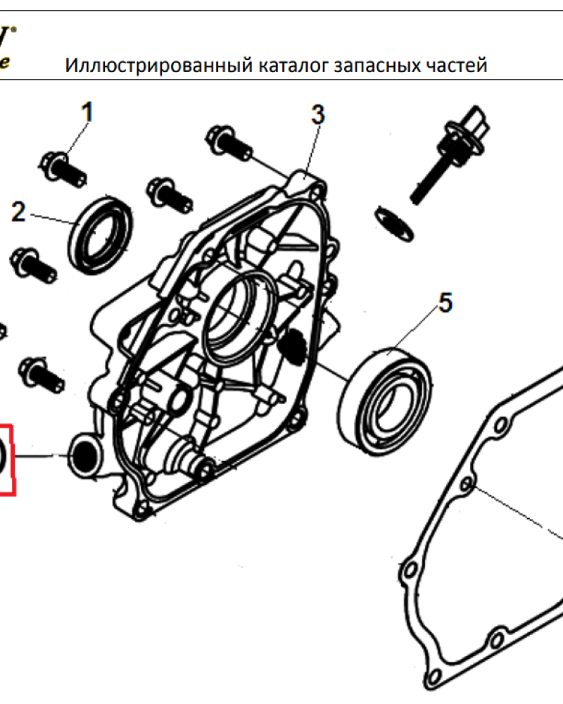 11 КРЫШКА | СНЕГОУБОРЩИК CHAMPION ST761E |Запчасти по России | СПБ