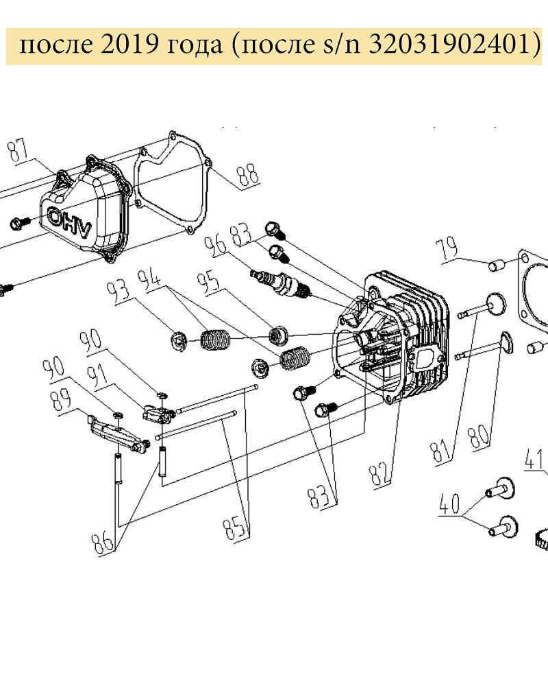7 | КЛАПАНА | Запчасти для газонокосилки чемпион |  LM4627  после 2019 года |  после номера s/n 32031902401 | Поставка по России | Сервис - Ремонт