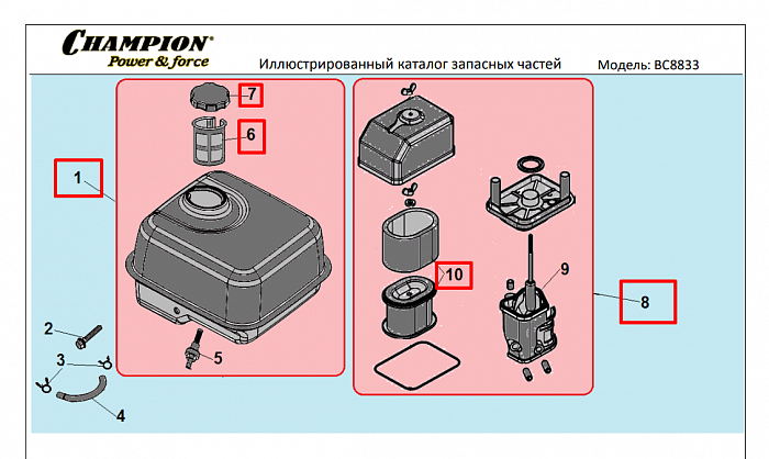 12 | ВОЗДУШНЫЙ ФИЛЬТР - БАК | Запчасти для культиватора, мотоблока чемпион |  BC8833  | Поставка по России | 