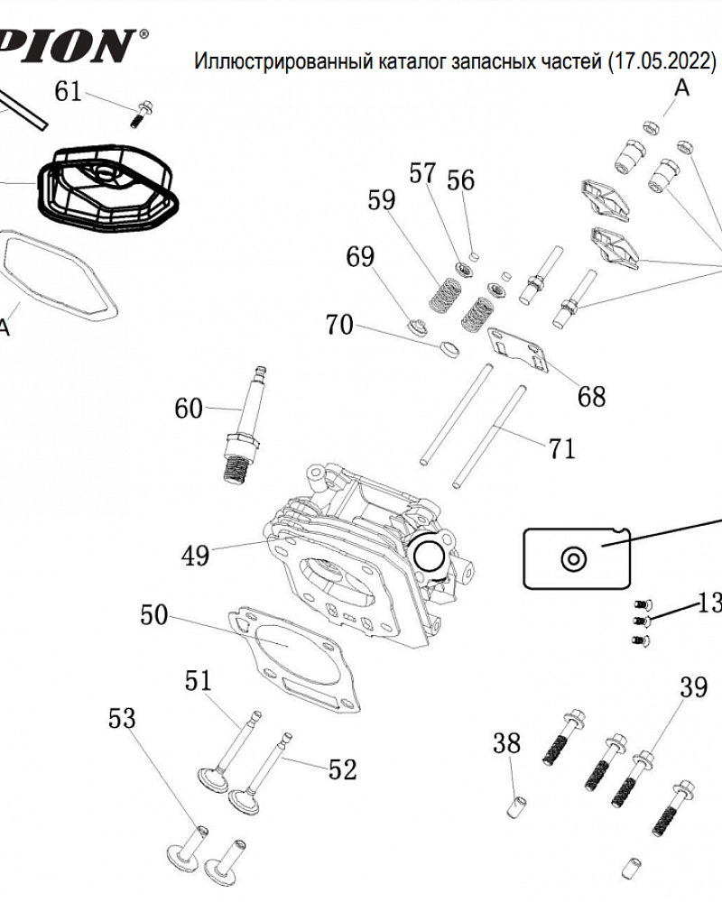 9  | Головка цилиндра - Клапана | Запчасти для генератора чемпион | GG5000EW  | Поставка по России | 