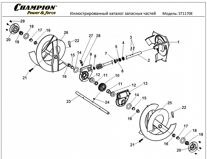 9 РЕДУКТОР - ШЕСТЕРНИ | СНЕГОУБОРЩИК CHAMPION ST1170E |Запчасти по России | СПБ