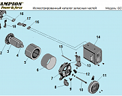 1  | Статор - Ротор - Блок AVR | Запчасти для генератора чемпион | GG7501E-3 | обновлена   | Поставка по России | Сервис - Магазин |