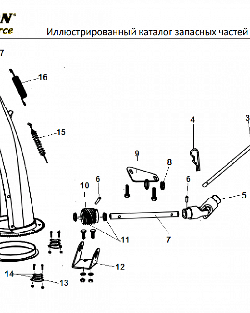 8 ВЫБРОС | СНЕГОУБОРЩИК CHAMPION ST1170E |Запчасти по России | СПБ