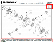 9 | РЕДУКТОР | Запчасти для уборочной чемпион | GS5080 после 2021 года | после s/n 37012000001 |