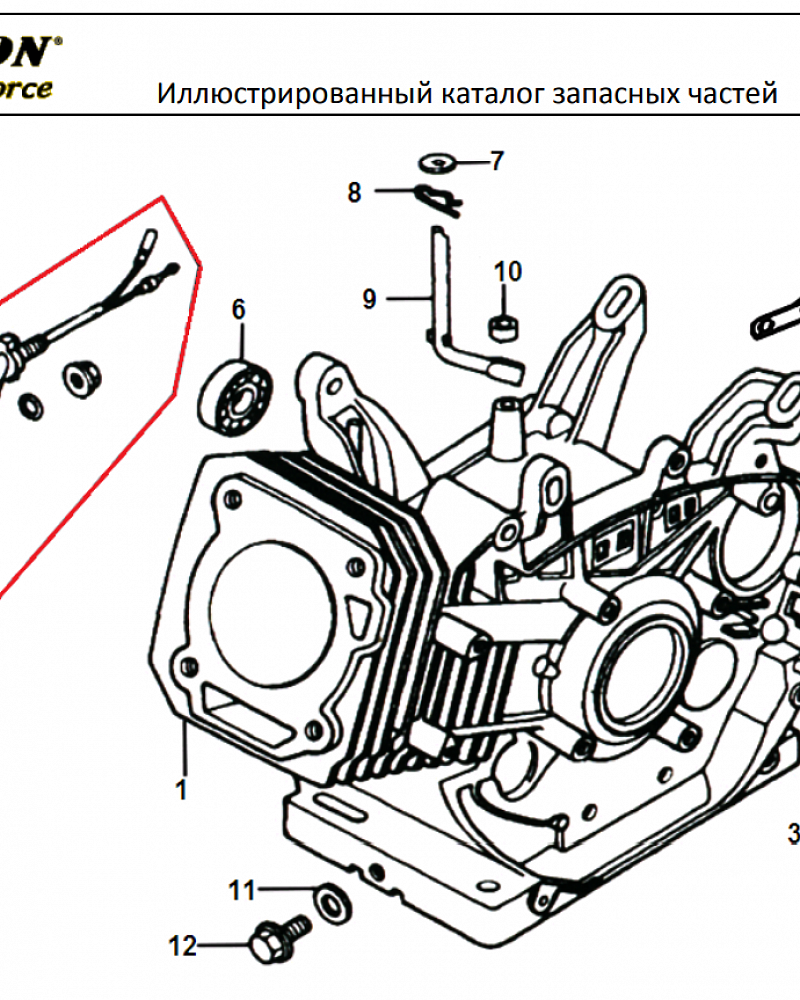 11 ЦИЛИНДР | СНЕГОУБОРЩИК CHAMPION ST1170E |Запчасти по России | СПБ