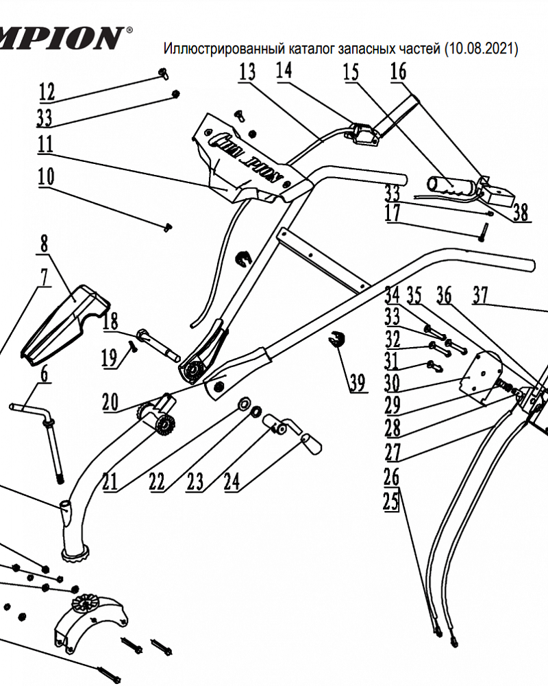 1  | РУЧКА - ТРОС ГАЗА | Запчасти для культиватора, мотоблока чемпион |  BC8813  | Поставка по России |