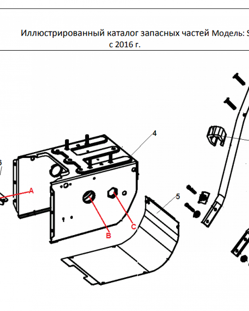 3 ДЕТАЛИ УПРАВЛЕНИЯ | СНЕГОУБОРЩИК CHAMPION ST656BS |Запчасти по России | СПБ с Двигателем BRIGGS & STRATTON