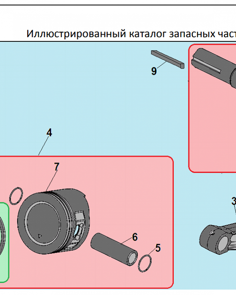 8 ПОРШЕНЬ -ЦИЛИНДР -КОЛЕНВАЛ- КОЛЬЦА | СНЕГОУБОРЩИК CHAMPION ST661 |Запчасти по России | СПБ