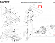 6 | РЕМНИ - КОЛЁСА | Запчасти для уборочной чемпион | GS50100 после 2021 года | после s/n 37022100001 | 