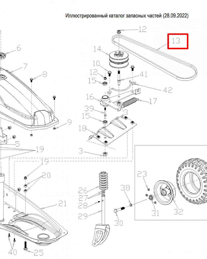 6 | РЕМНИ - КОЛЁСА | Запчасти для уборочной чемпион | GS50100 после 2021 года | после s/n 37022100001 | 