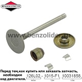 Клапаны — Briggs & Stratton 807680
