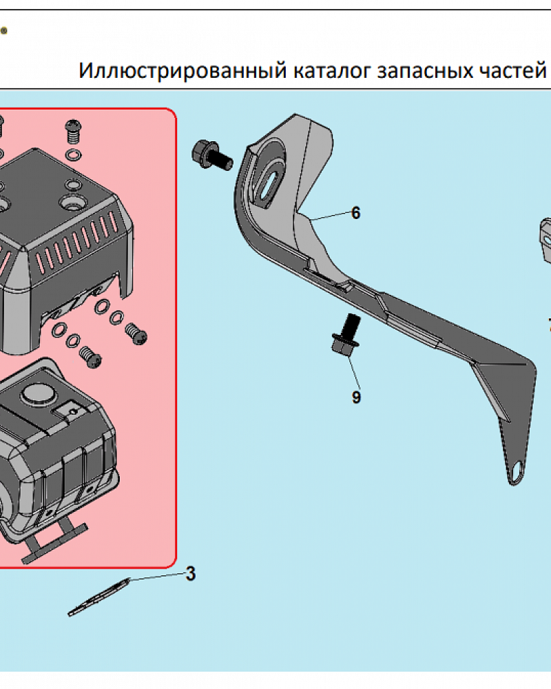 18 | ГЛУШИТЕЛЬ | Запчасти для культиватора, мотоблока чемпион |  BC8723  | Поставка по России | 