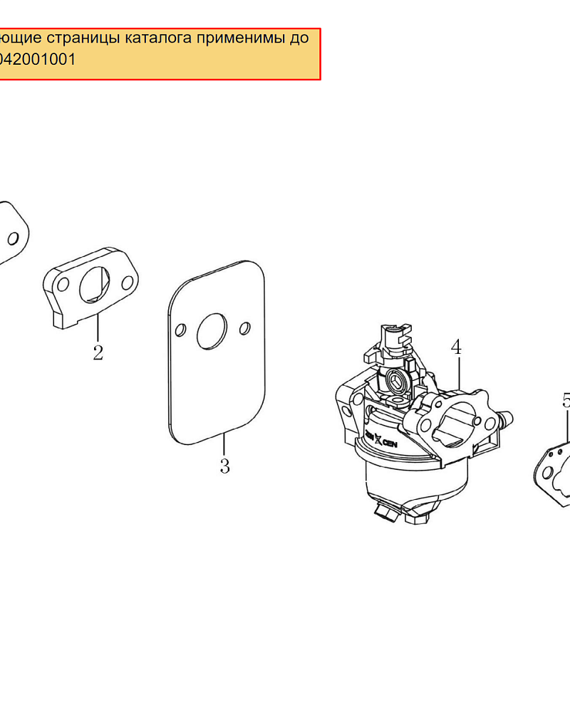 10 | КАРБЮРАТОР | Запчасти для газонокосилки чемпион | LM4122 обновлена с 21.04.2022 года до s/n 33042001001 номера  | Сервис - Ремонт - поставка запчастей по России