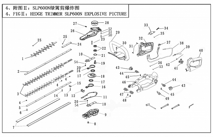 2 НОЖНИЦЫ БЕНЗОНОЖНИЦЫ CHAMPION HT625R  | ремонт | в СПБ