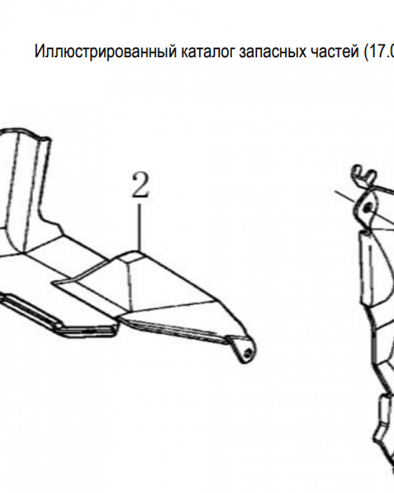 8  | КОЖУХ | Запчасти для виброплиты чемпион | PC6036F | Поставка по России | 