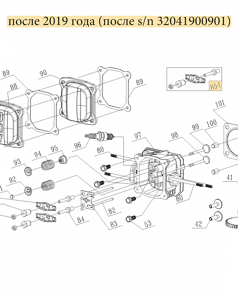 7 | КЛАПАНА | Запчасти для газонокосилки чемпион |  LM4630  после 2019 года |  после номера s/n 32041900901 | Запчасти по России  |  Ремонт - в СПБ  |
