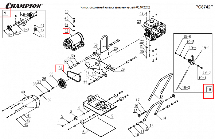 1  | РЕМЕНЬ - ШКИВ - СЦЕПЛЕНИЕ  | Запчасти для виброплиты чемпион | PC8742F | Поставка по России | 