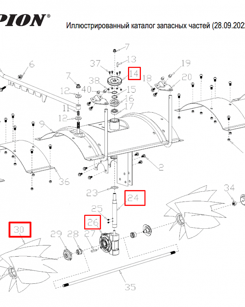 8 | ЩЕТКА | Запчасти для уборочной чемпион | GS50100 после 2021 года | после s/n 37022100001 | 