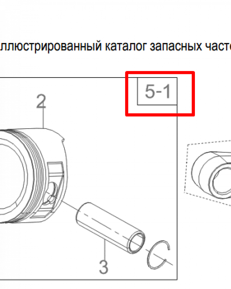 6 | ПОРШЕНЬ  -  КОЛЬЦА | Запчасти для мотопомпы чемпион | GP52 после 2019 года  | после s/n 30181901293 |