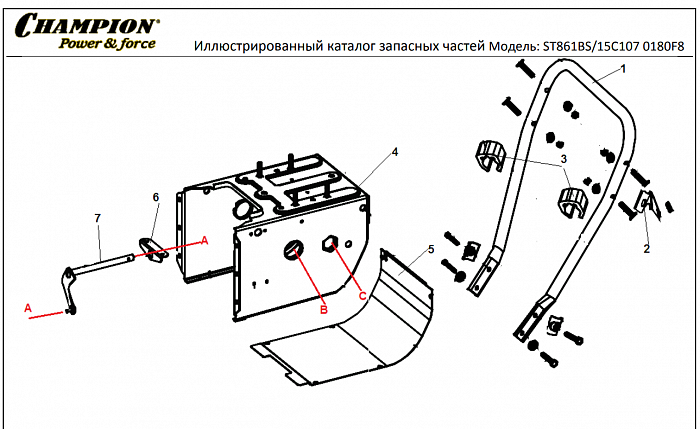 3 ДЕТАЛИ УПРАВЛЕНИЯ |СНЕГОУБОРЩИК CHAMPION ST861BS |Запчасти по России | СПБ