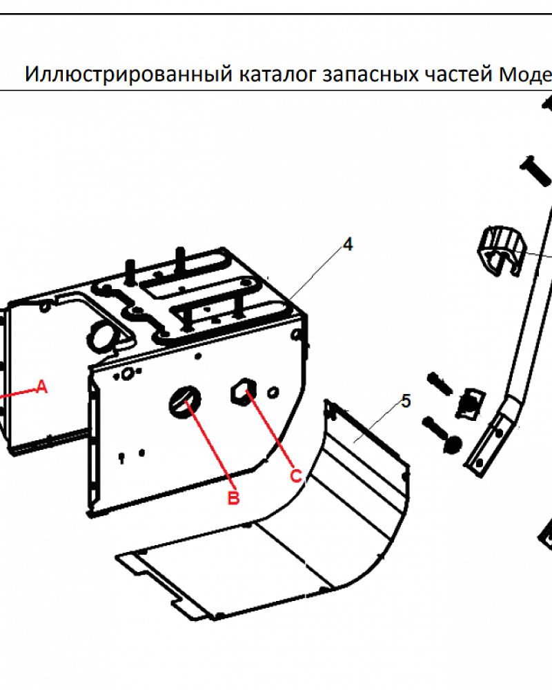 3 ДЕТАЛИ УПРАВЛЕНИЯ |СНЕГОУБОРЩИК CHAMPION ST861BS |Запчасти по России | СПБ