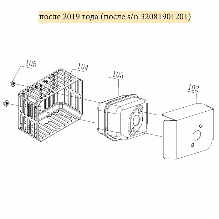 8 | ГЛУШИТЕЛЬ | Запчасти для газонокосилки чемпион |  LM5131  после 2019 года |  после номера s/n 32081901201 | Сервис - Ремонт
