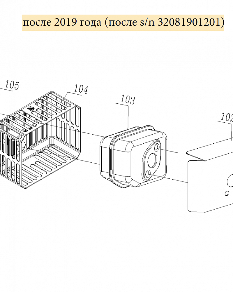 8 | ГЛУШИТЕЛЬ | Запчасти для газонокосилки чемпион |  LM5131  после 2019 года |  после номера s/n 32081901201 | Сервис - Ремонт
