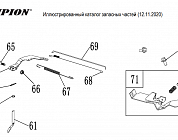 10 | Рычаг регулятора оборотов | Запчасти для генератора чемпион | GG3300 | обновлена с 12.11.2020 года  | Сервис - Магазин |