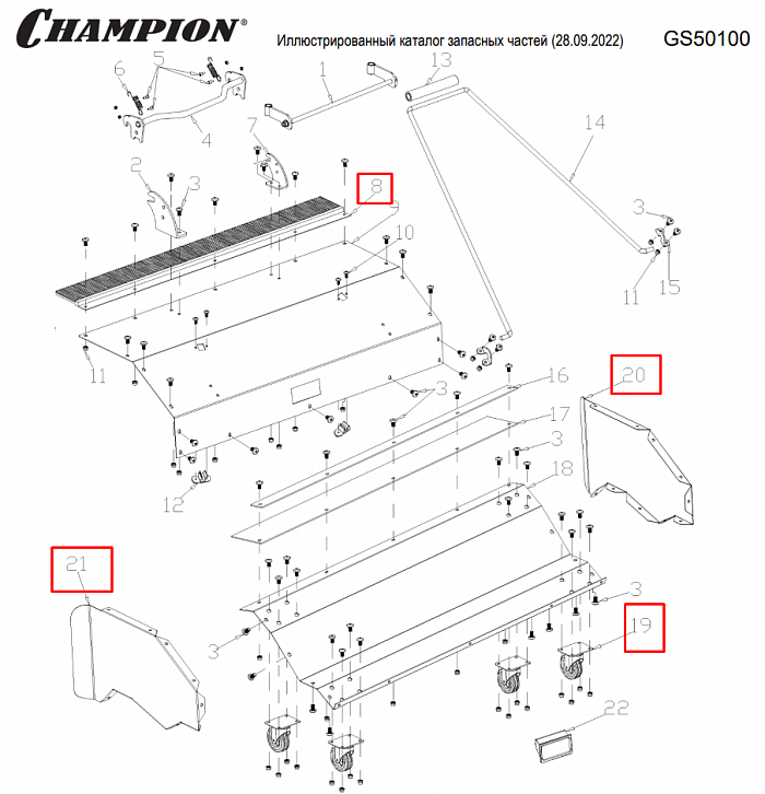 Контейнер для CHAMPION GS50100