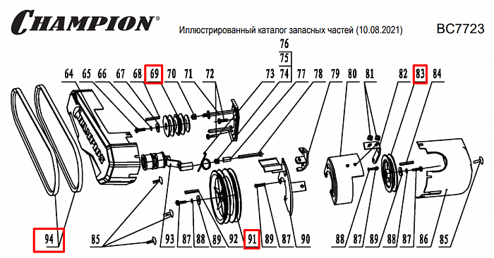 2  | РЕМЕНЬ - ШКИВ  | Запчасти для культиватора, мотоблока чемпион |  BC7723  | Магазин-Сервис в СПБ |