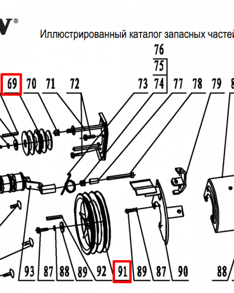 2  | РЕМЕНЬ - ШКИВ  | Запчасти для культиватора, мотоблока чемпион |  BC7723  | Магазин-Сервис в СПБ |